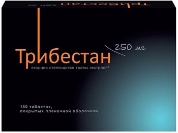 Трибестан, таблетки покрыт. плен. об. 250 мг, 180 шт. 