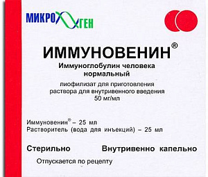 Фото Иммуновенин