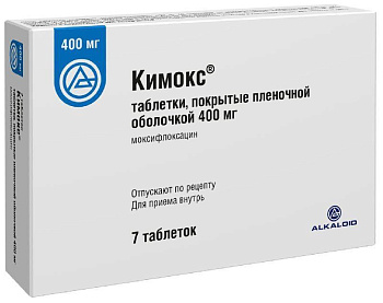 Кимокс, таблетки покрытые пленочной оболочкой 400 мг, 7 шт. 