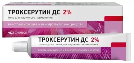 Троксерутин ДС, гель 2%, 30 г купить по цене 86 руб. в Рязани ...