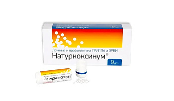 Натуркоксинум, гранулы, туба 1 г, 9 шт. 