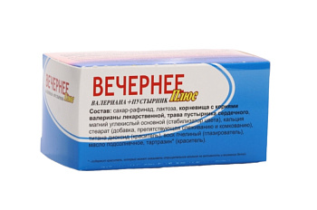 Вечернее Плюс Валериана+Пустырник, драже, 100 шт.