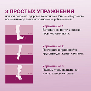 Фото Нормавен