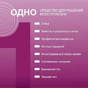 Фото Нормавен