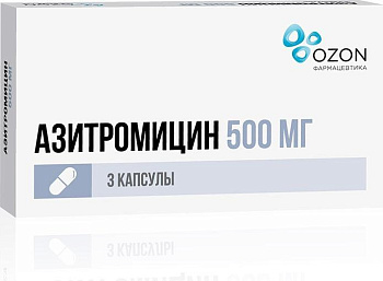 Азитромицин, капсулы 500 мг, 3 шт. (арт. 209546)