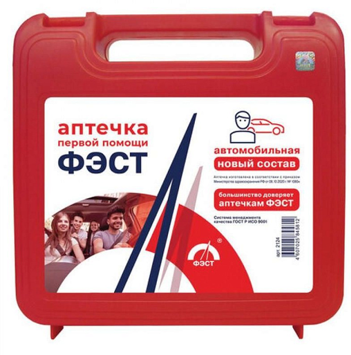 Автомобильная аптечка первой помощи Фэст