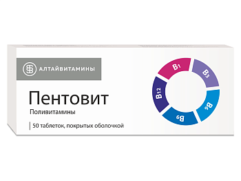 Пентовит, таблетки в плёночной оболочке, 50 шт.