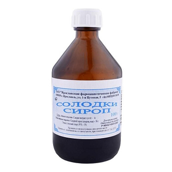 Солодкового корня сироп, флакон 100 г 