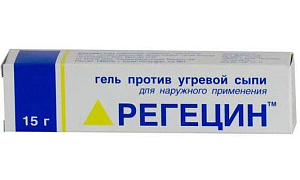 Фото Регецин