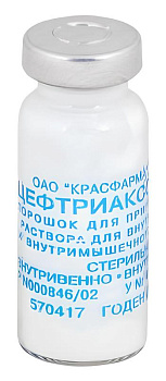Цефтриаксон