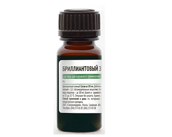 Бриллиантовый зеленый