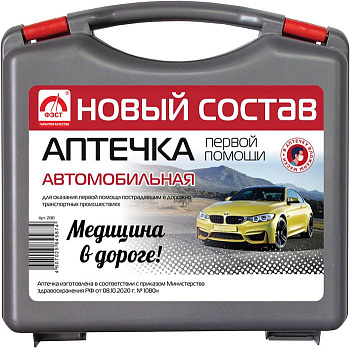 Аптечка автомобильная первой помощи Муссон