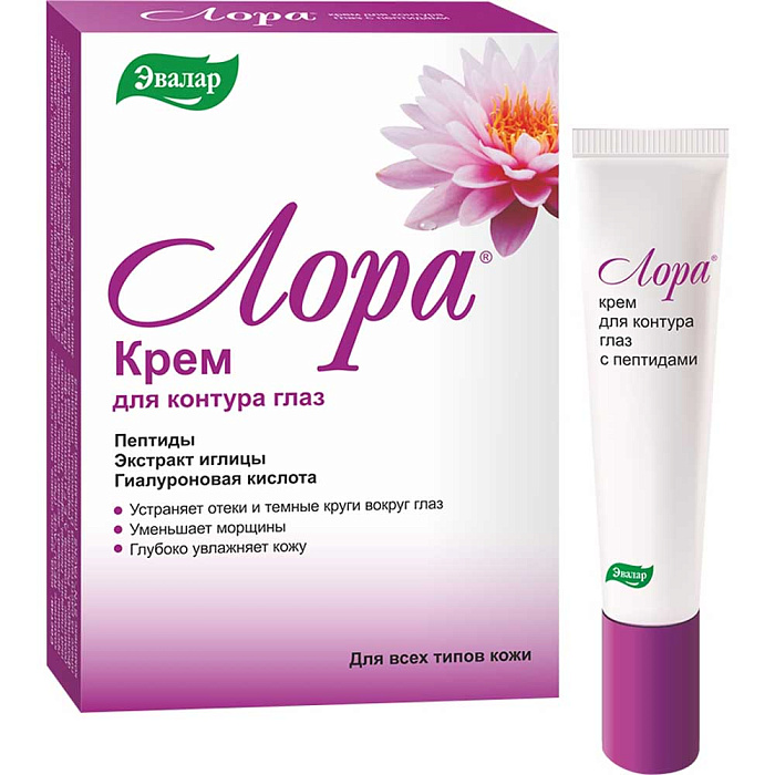 Лора, крем с пептидами для контура глаз, 15 г