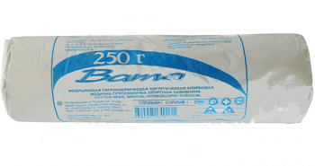 Вата стерильная, 250 г