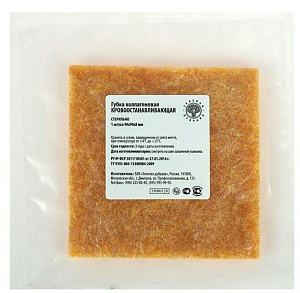 Фото Губка коллагеновая