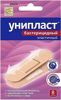 Унипласт, набор лейкопластырей бактерицидных эластичных, 8 шт.