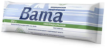 Вата нестерильная, 250 г