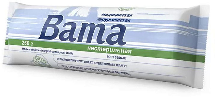 Вата нестерильная, 250 г
