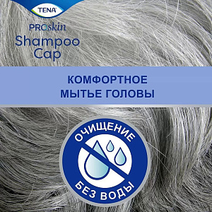 Фото Tena Влажная шапочка