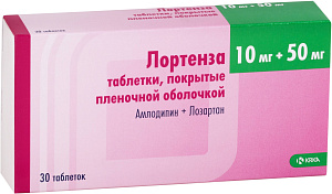 Фото Лортенза