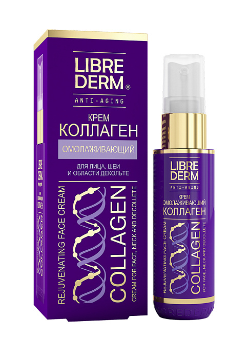 Либридерм Коллаген, крем для лица, шеи и декольте омолаживающий, 50 мл