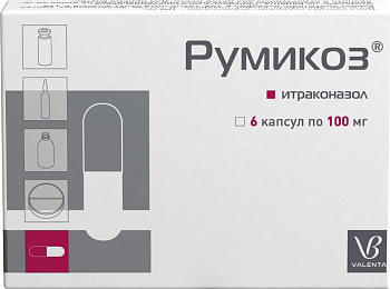Румикоз, капсулы 100 мг, 6 шт. 