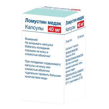Ломустин, капсулы 40 мг, 20 шт. 