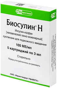 Фото Инсулин-изофан