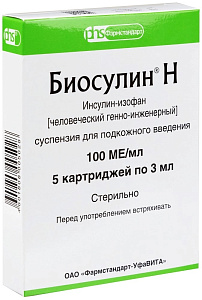 Фото Инсулин-изофан