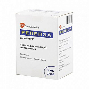 Фото Занамивир