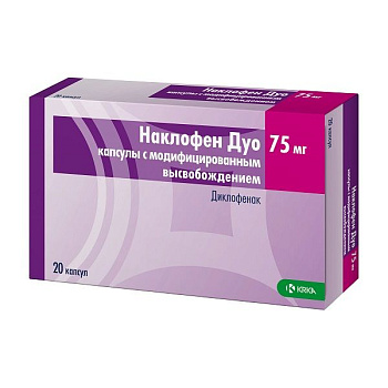Наклофен ДУО, капсулы с модифицированным высвобождением 75 мг, 20 шт. 