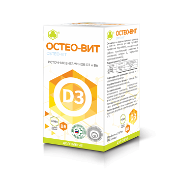 Остеовит таблетки 500 мг, 60 шт.