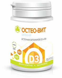 Фото Остеовит