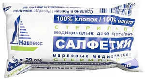 Фото Салфетки стерильные