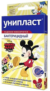 Фото Лейкопластырь бактерицидный