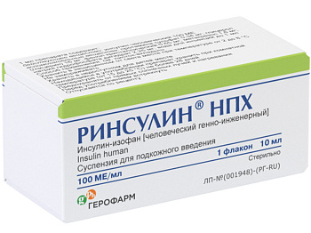 Инсулин-изофан