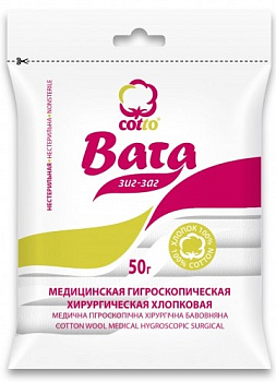 Вата хирургическая Зиг-Заг (cotto), 50 г