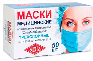 Фото Маски трехслойные