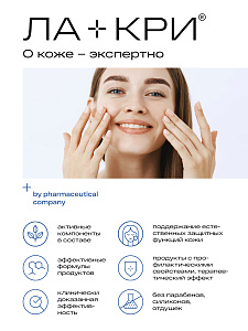 Фото Ла-Кри