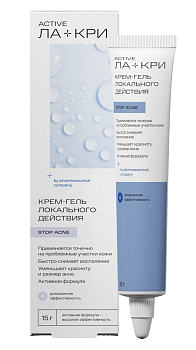 Ла-Кри