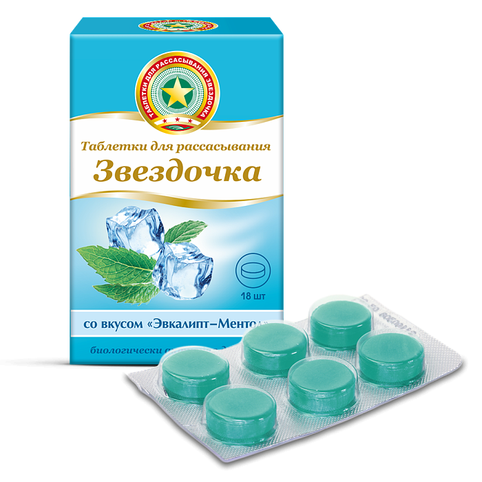 Звездочка, таблетки для рассасывания (эвкалипт-ментол), 18 шт.