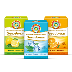 Фото Звездочка