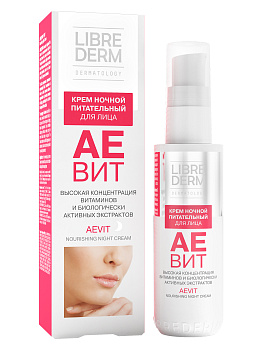 Либридерм Аевит, крем для лица питательный ночной, 50 мл