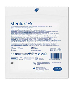 ХАРТМАНН Sterilux ES Салфетки стерильные марлевые 10 х 10 см, 5 шт.