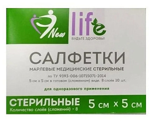 Фото Салфетки марлевые стерильные