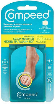 Компид, пластырь от сухих мозолей между пальцами ног, 10 шт.