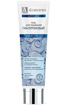 Ахромин, гель гиалуроновый для умывания, 100 мл
