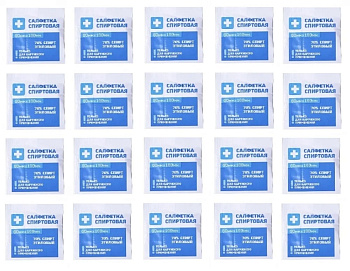 Салфетка спиртовая антисептическая, 6 см x 10 см, 20 шт.