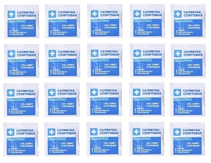 Салфетка спиртовая антисептическая, 6 см x 10 см, 20 шт.
