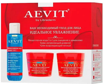 Либридерм Aevit by Librederm, набор для ухода за лицом Идеальное увлажнение плюс